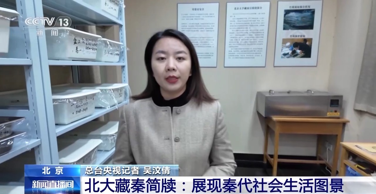 文化中國行丨最早的法典、家書、乘法表……千年簡牘中讀懂歷史的“大事件”“小細節(jié)”