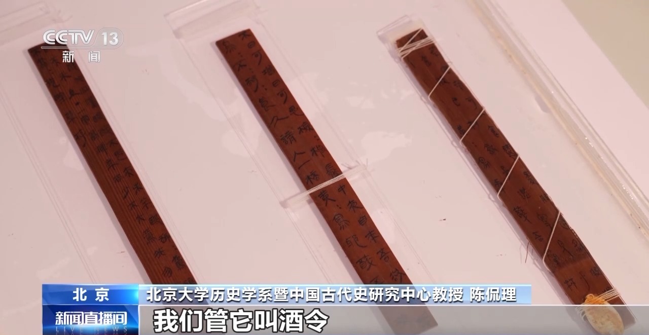 文化中國行丨最早的法典、家書、乘法表……千年簡牘中讀懂歷史的“大事件”“小細節(jié)”