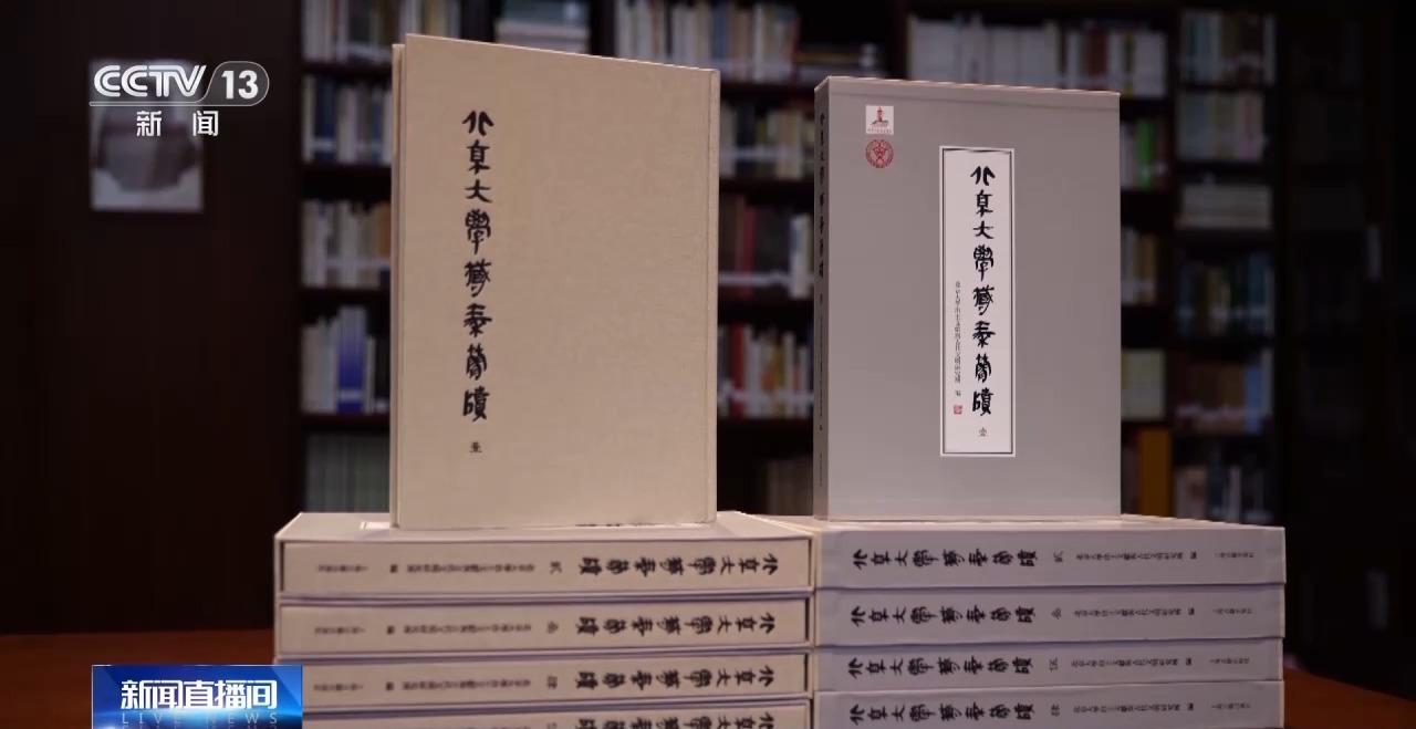 文化中國行丨最早的法典、家書、乘法表……千年簡牘中讀懂歷史的“大事件”“小細節(jié)”