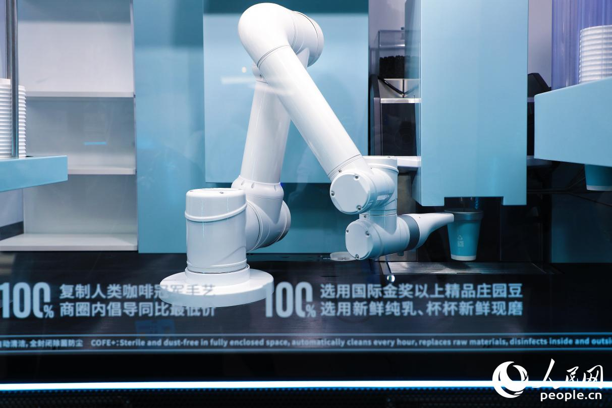 機器人現(xiàn)磨咖啡。人民網(wǎng) 李唯一攝
