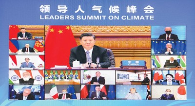 2021年4月22日晚，應美國總統(tǒng)拜登邀請，國家主席習近平在北京以視頻方式出席領導人氣候峰會，并發(fā)表題為《共同構建人與自然生命共同體》的重要講話。新華社記者 李 響攝