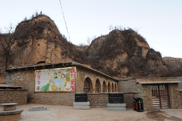 2015年2月13日,延安文安驛鎮(zhèn)梁家河村知青舊址外景。新華社記者 丁海濤 攝