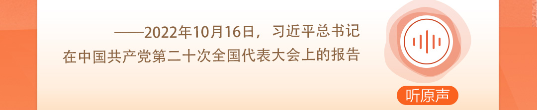 學(xué)習(xí)時(shí)節(jié)｜聽總書記說“人民當(dāng)家作主”