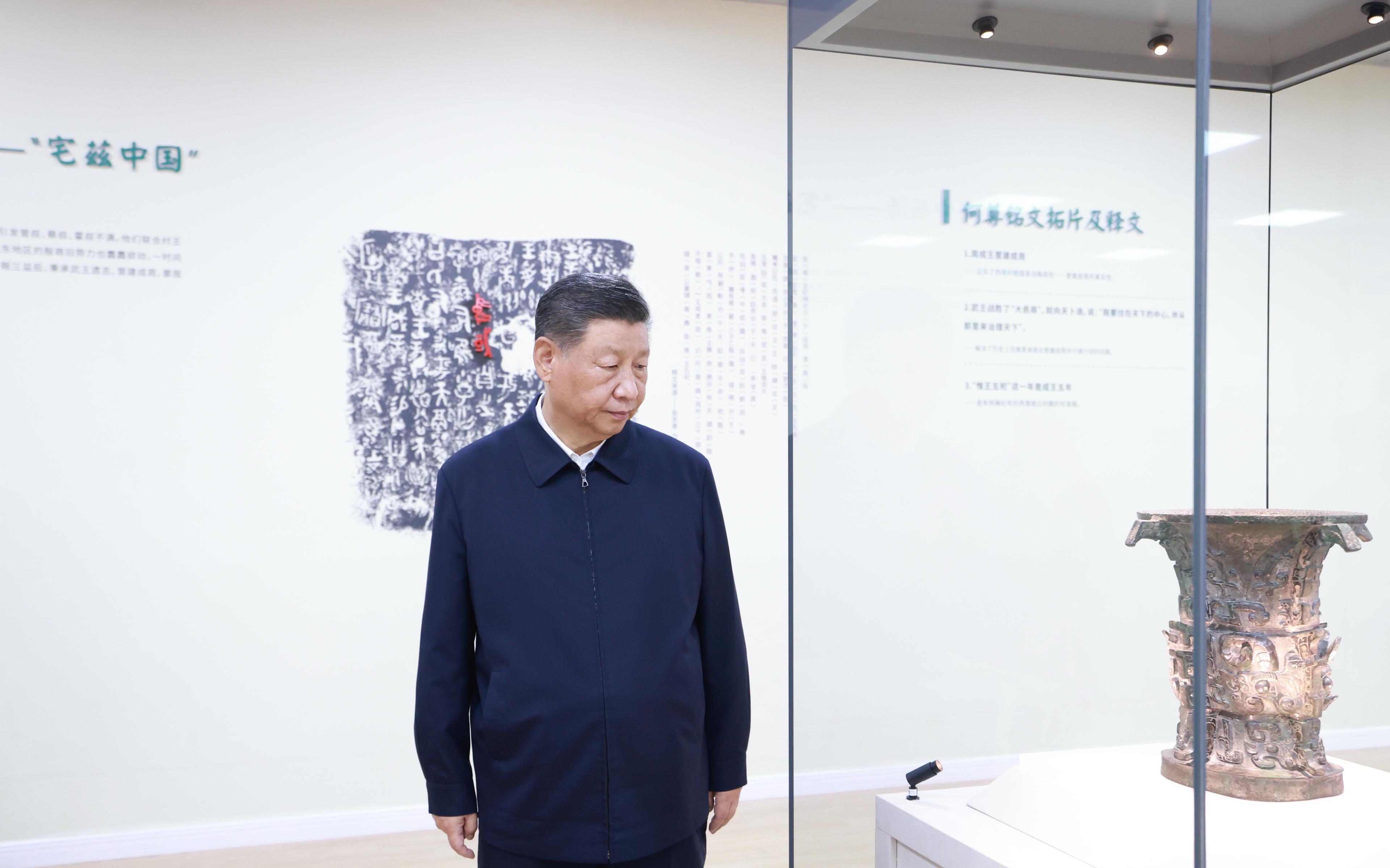 △2024年9月10日，習(xí)近平總書記在陜西省寶雞市寶雞青銅器博物院考察。