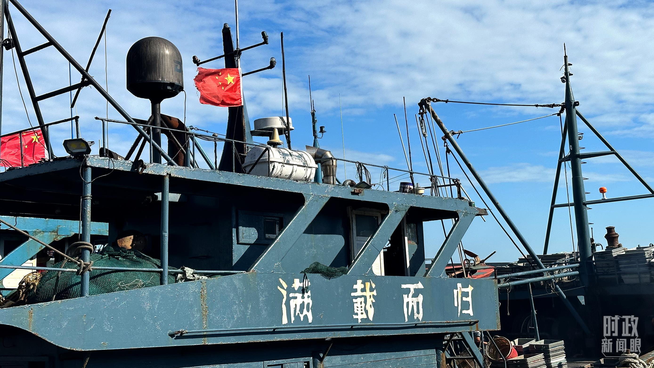 △印有“滿載而歸”字樣的澳角村漁船。（總臺央視記者盧心雨拍攝）