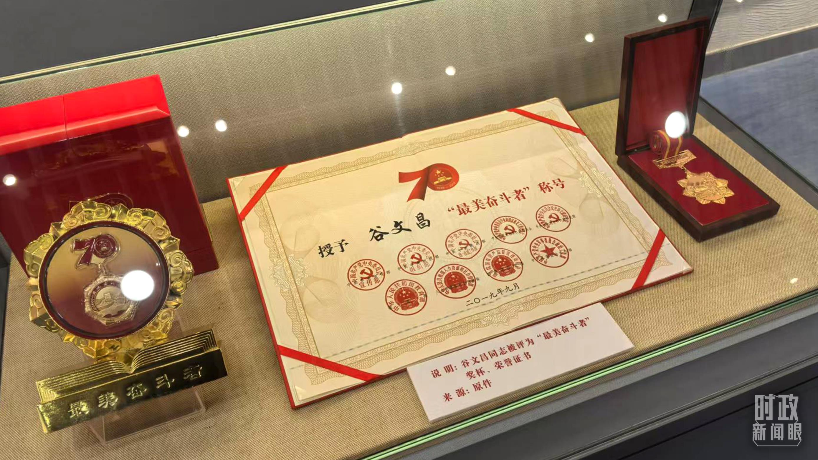 △谷文昌紀(jì)念館內(nèi)展陳。（總臺央廣記者潘毅拍攝）