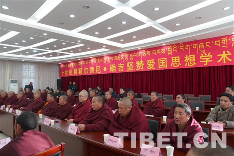 3圖 十世班禪額爾德尼o確吉堅(jiān)贊愛國思想學(xué)術(shù)研討會現(xiàn)場。攝影：王淑.JPG