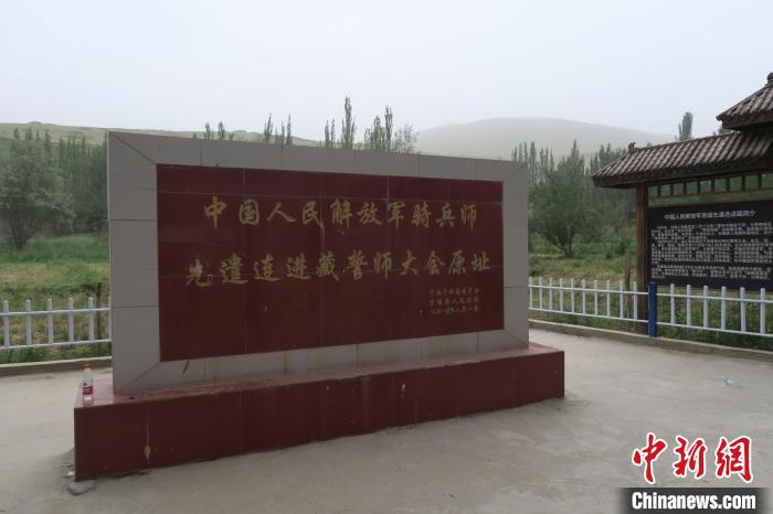 圖為進藏先遣英雄連誓師地原址。　楊程晨 攝
