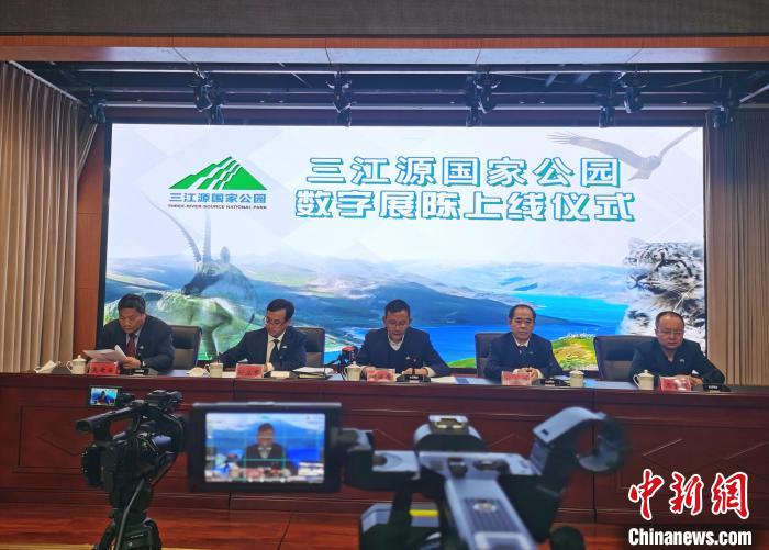 圖為三江源國家公園數(shù)字展陳上線儀式?！?zhí)砀?攝