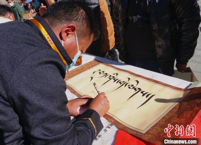 圖為書法家展示藏文書法?！∪轿木?攝