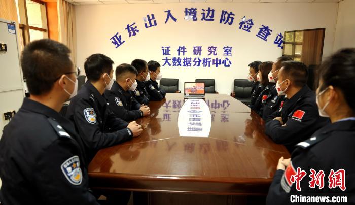 圖為西藏亞東出入境邊防檢查站組織民警收看二十大開幕會直播?！問|出入境邊防檢查站供圖