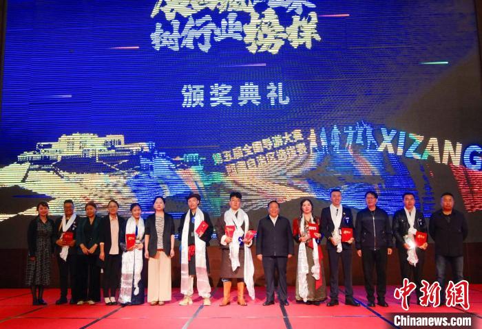 圖為頒獎(jiǎng)典禮現(xiàn)場(chǎng)?！∥鞑刈灾螀^(qū)旅發(fā)廳供圖